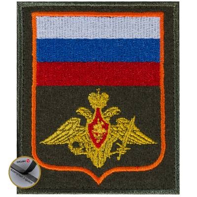 Нашивка ( шеврон ) на рукав Министерство обороны РФ ПР №300 8,7х10 вышитая оранжевый кант на липучке, цвет оливковая в военторге
