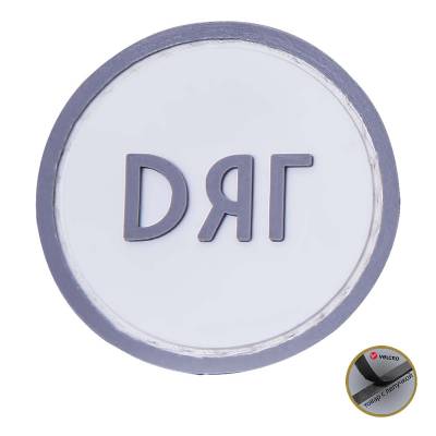 Нашивка ( шеврон патч patch ) тактическая DЯГ 3D PVC ( пластизоль ) в военторге