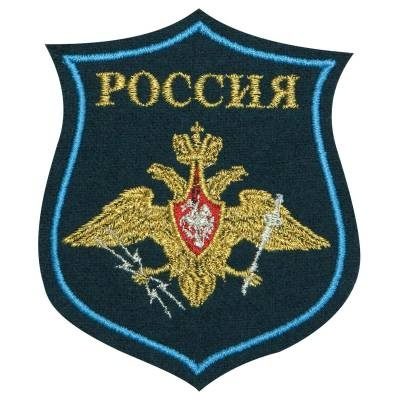 Нашивка ( шеврон ) на рукав Космические войска 7,5х9 вышитая но тюльпан, цвет морская волна в военторге