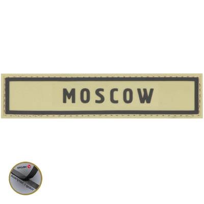 Нашивка ( шеврон патч patch ) тактическая MOSCOW 3D PVC в Москве