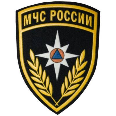 Нашивка ( шеврон ) на рукав МЧС России 8х11 пластизолевая щит, цвет черная в военторге