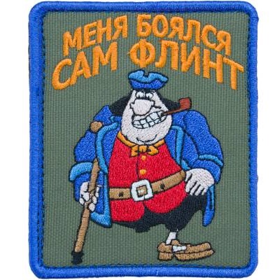 Нашивка ( шеврон патч patch ) тактическая Сильвер Те, кто останется в живых по низкой цене