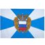 Флаг ФСО России 70х105 в Москве