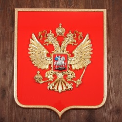 Герб Российской Федерации с изображением двуглавого орла на красном фоне