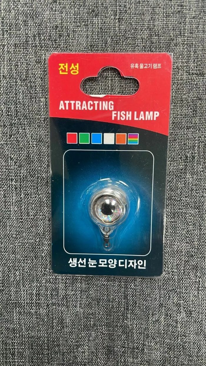 Attracting fish lamp Columbia