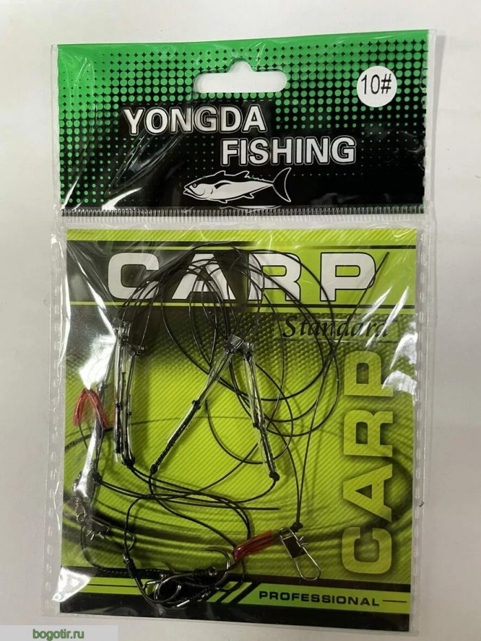 Поводки CARP YONGDA FISHING оснащённые V-10