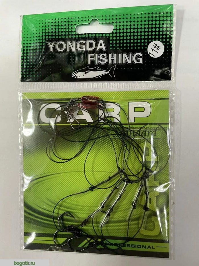 Поводки CARP YONGDA FISHING оснащённые V-11