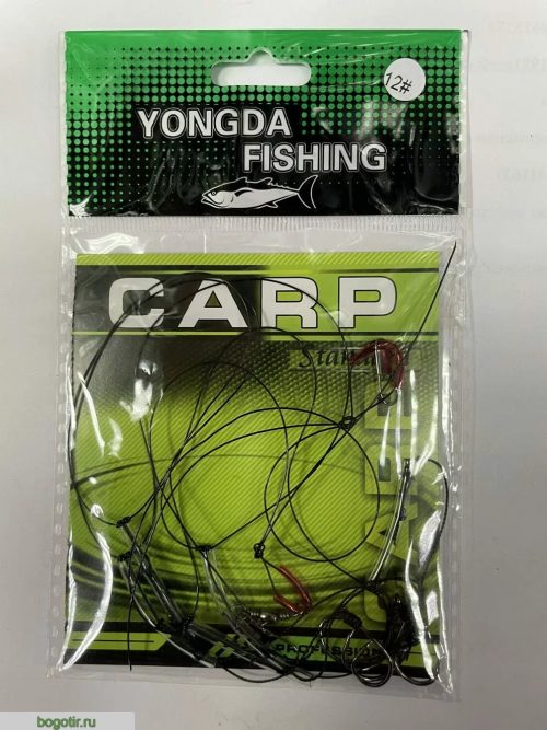 Поводки CARP YONGDA FISHING оснащённые V-12