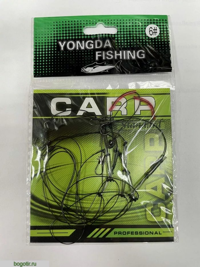 Поводки CARP YONGDA FISHING оснащённые V-6