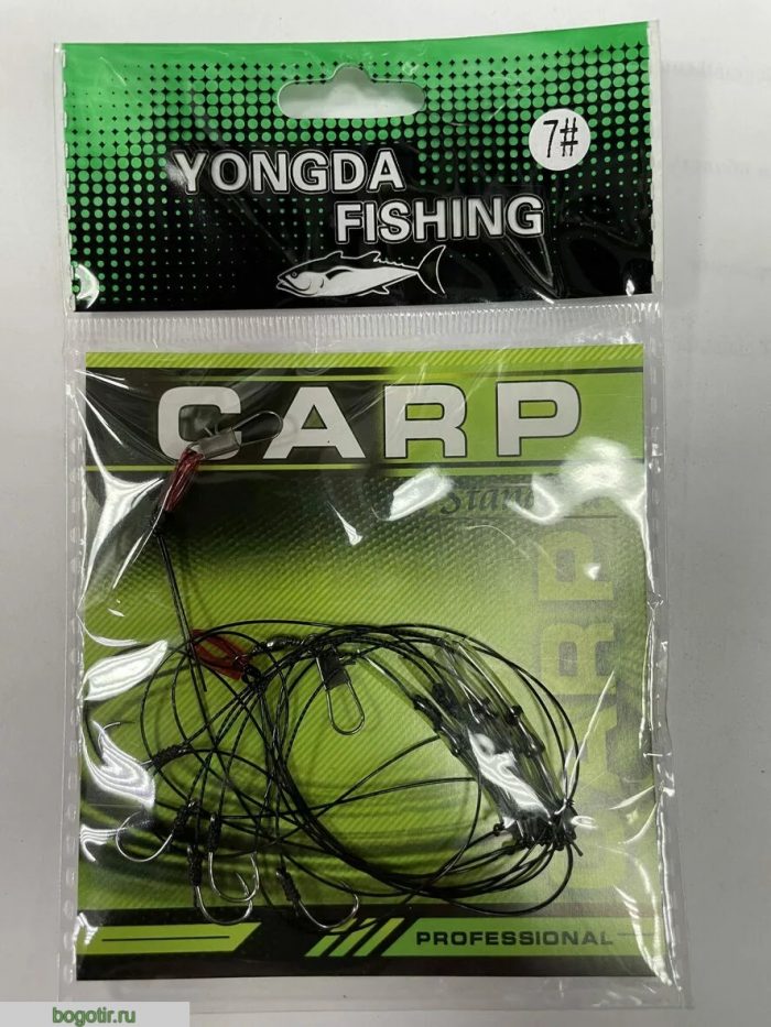 Поводки CARP YONGDA FISHING оснащённые V-7