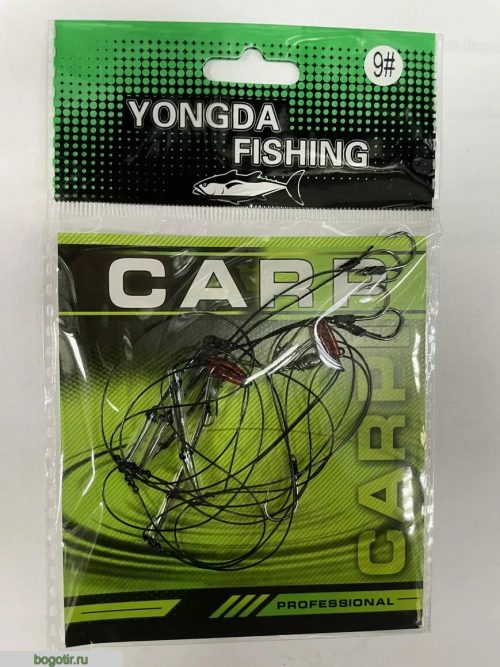 Поводки CARP YONGDA FISHING оснащённые V-9