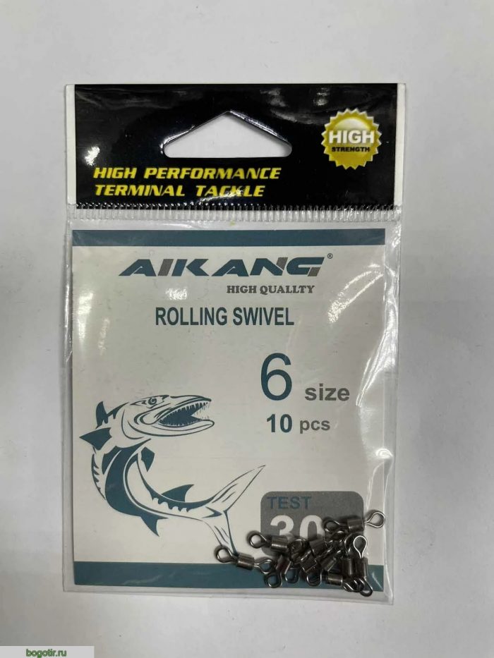 Вертлюжок AIKANG №6 (Арт. RS26781) (минимальный заказ 10 штук)
