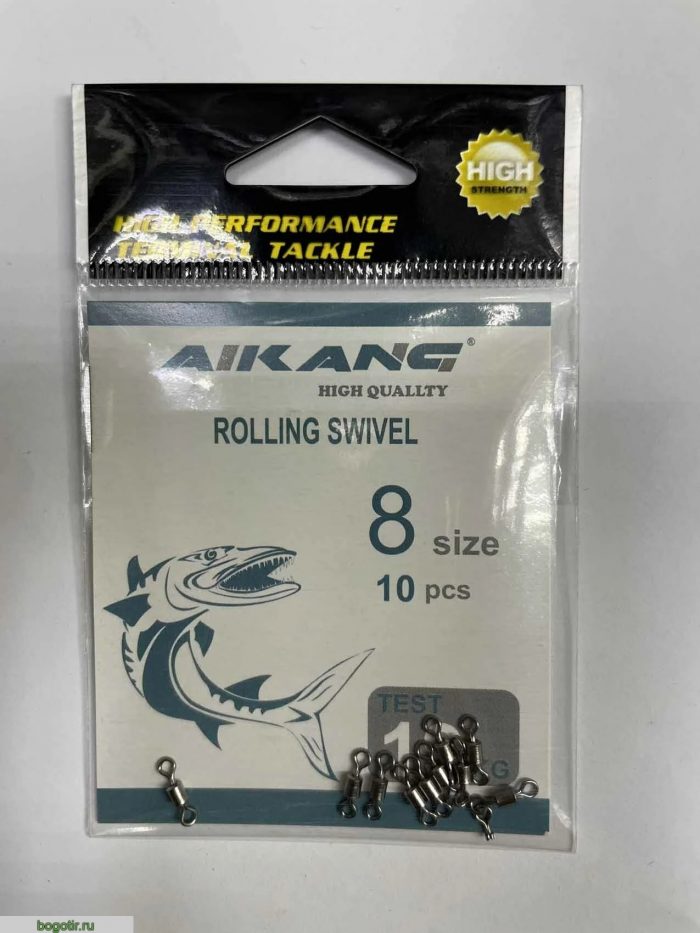Вертлюжок AIKANG №8 (Арт. RS26783) (минимальный заказ 10 штук)