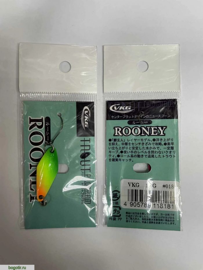 Блесна ROONEY 1.8g.VKG (Арт. RS22145)