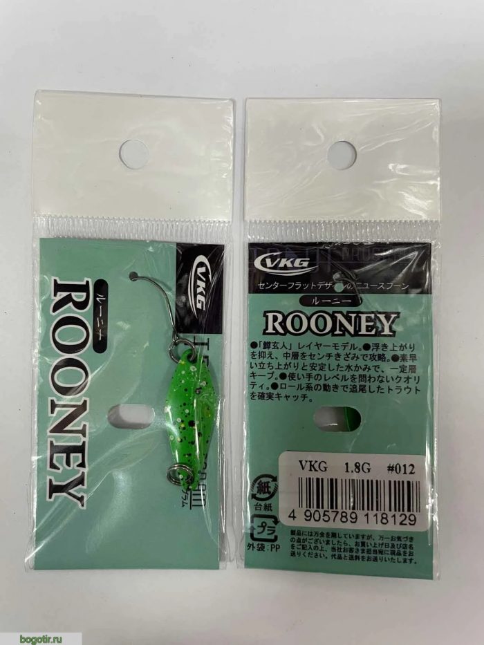 Блесна ROONEY 1.8g.VKG (Арт. RS22151)