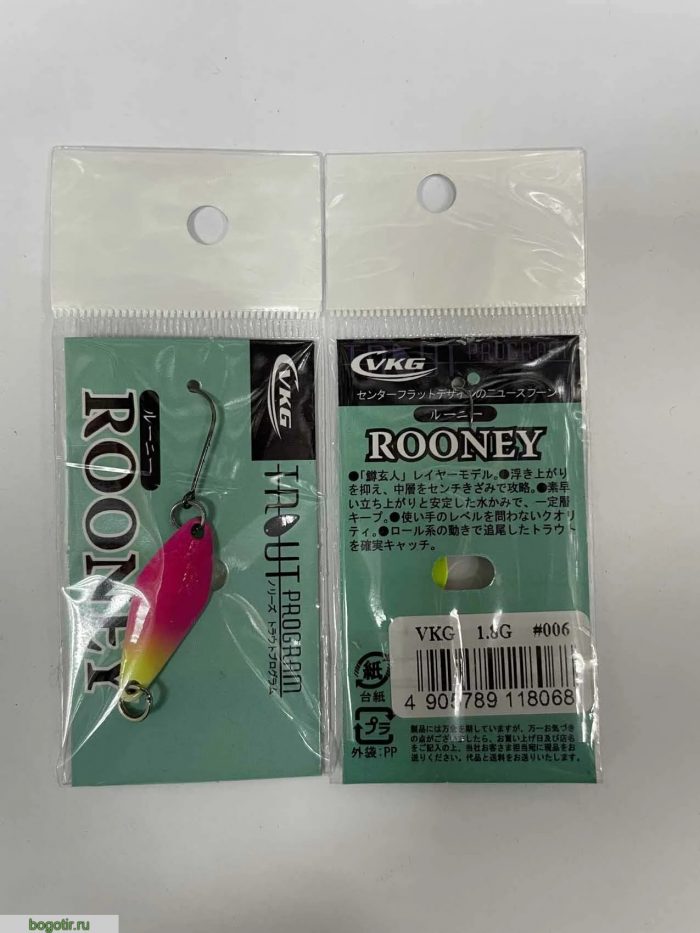 Блесна ROONEY 1.8g.VKG (Арт. RS22155)