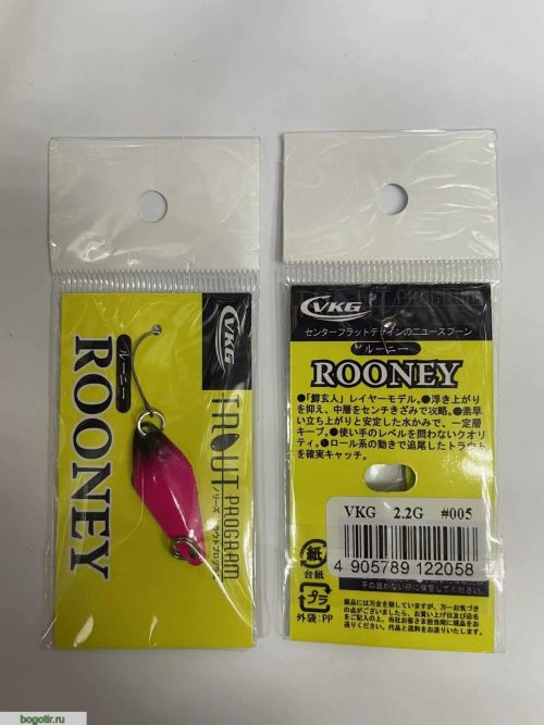 Блесна ROONEY 2.2g.VKG (Арт. RS22166)