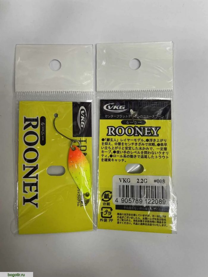 Блесна ROONEY 2.2g.VKG (Арт. RS22168)