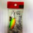 Блесна WATERLAND since 1984 HAJIME MURATA-2.5g #29.L (Арт. RS22765)