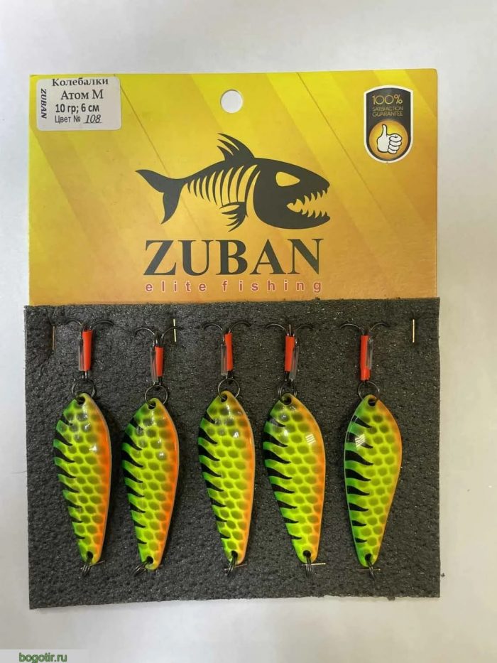 Блесна ZUBAN elite fishing Колебалки 10гр 6см. (Арт. RS18805)