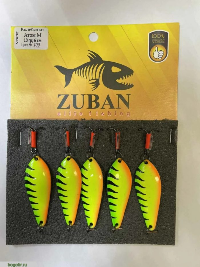 Блесна ZUBAN elite fishing Колебалки 10гр 6см. (Арт. RS18813)