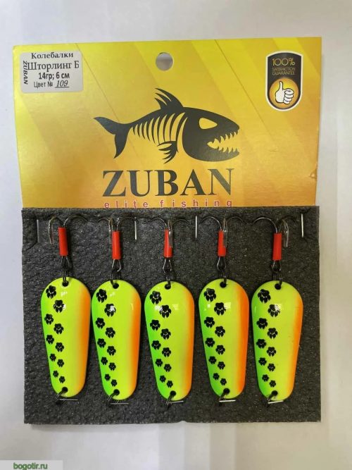 Блесна ZUBAN elite fishing Колебалки 14гр 6см. (Арт. RS18827)