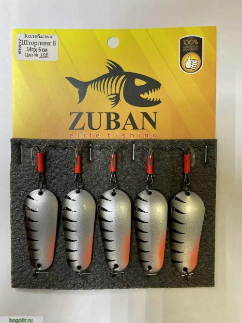 Блесна ZUBAN elite fishing Колебалки 14гр 6см. (Арт. RS18830)