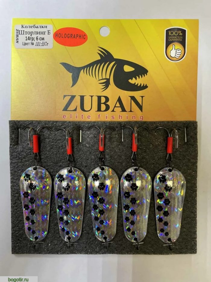 Блесна ZUBAN elite fishing Колебалки 14гр 6см. (Арт. RS18834)