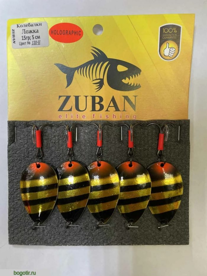 Блесна ZUBAN elite fishing Колебалки 15гр 5см. (Арт. RS18836)