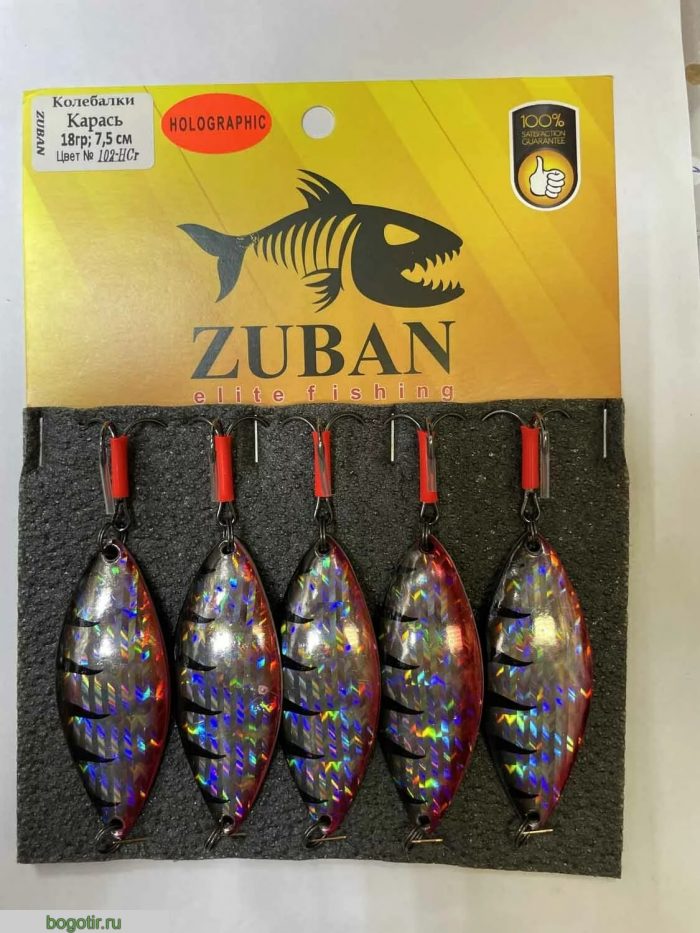 Блесна ZUBAN elite fishing Колебалки 18гр 7.5см. (Арт. RS18842)