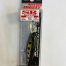 Воблер MAG-DRIVE SUSPEND Super High Balanced System 66mm 7.5g 42
