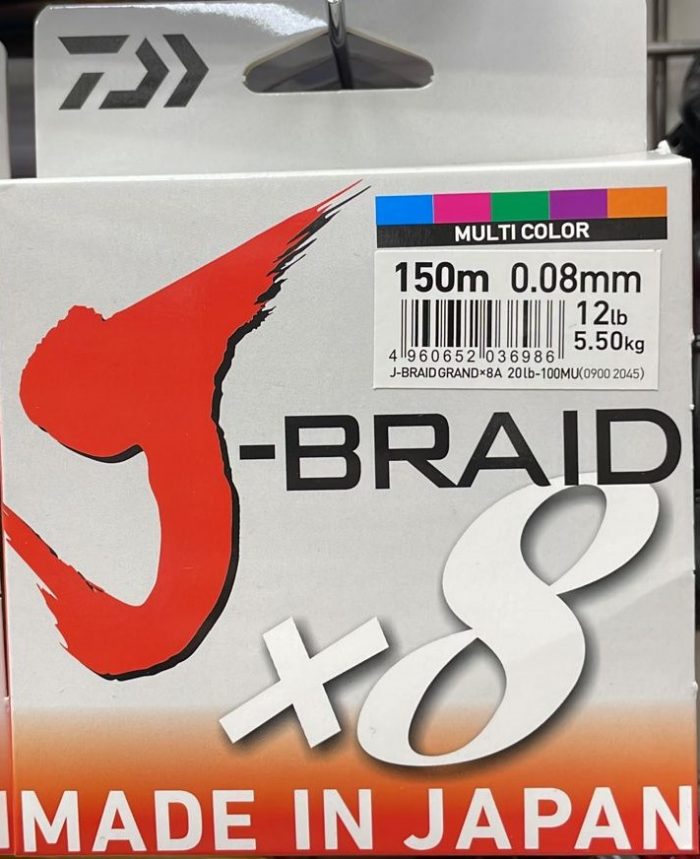 Шнур плетёный BRAID x 8 150 метров (выбор размера внутри) цвет зелёный (Арт. RS999)