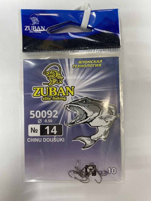 Крючки ZUBAN Elite fishing CHINU DOUSUKI 50092 №14. (минимальный заказ 10шт) (Арт. RS47083)