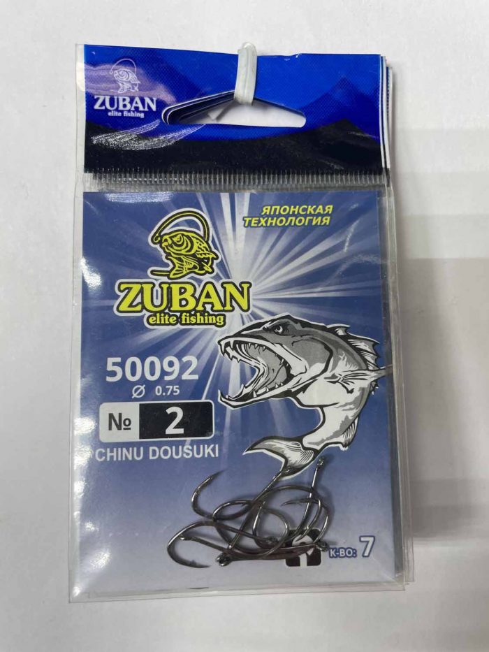 Крючки ZUBAN Elite fishing CHINU DOUSUKI 50092 №2. (минимальный заказ 10шт) (Арт. RS47076)