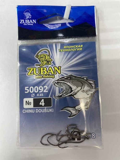 Крючки ZUBAN Elite fishing CHINU DOUSUKI 50092 №4. (минимальный заказ 10шт) (Арт. RS47079)