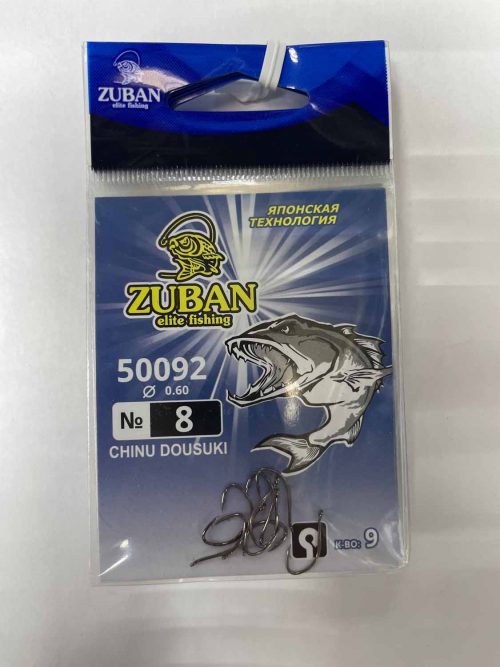 Крючки ZUBAN Elite fishing CHINU DOUSUKI 50092 №8. (минимальный заказ 10шт) (Арт. RS47080)