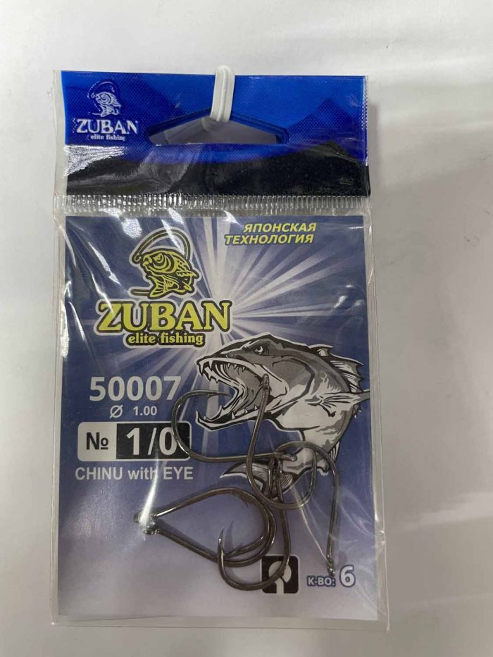 Крючки ZUBAN Elite fishing CHINU with EYE 50007 №1 0. (минимальный заказ 10шт) (Арт. RS47187)