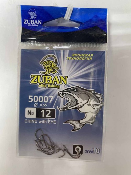 Крючки ZUBAN Elite fishing CHINU with EYE 50007 №10. (минимальный заказ 10шт) (Арт. RS47192)