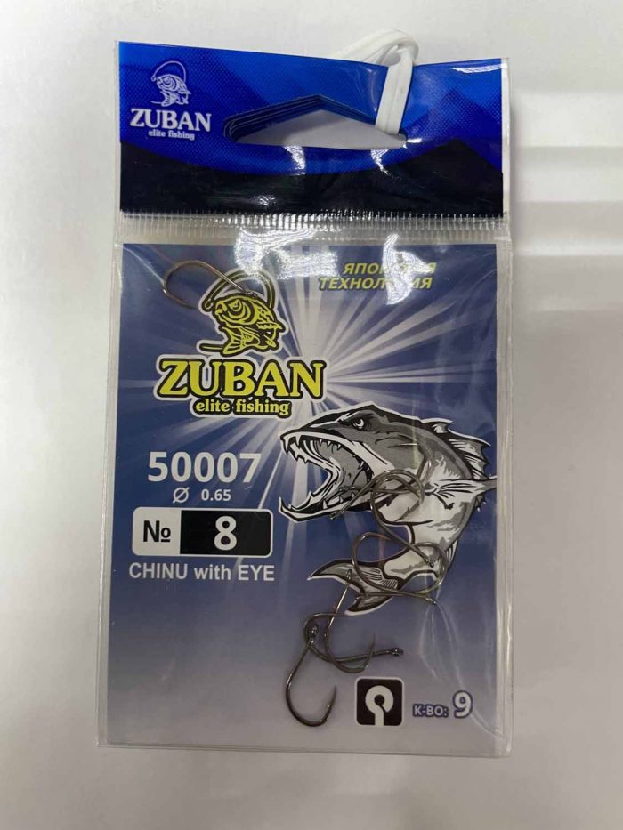 Крючки ZUBAN Elite fishing CHINU with EYE 50007 №8. (минимальный заказ 10шт) (Арт. RS47185)