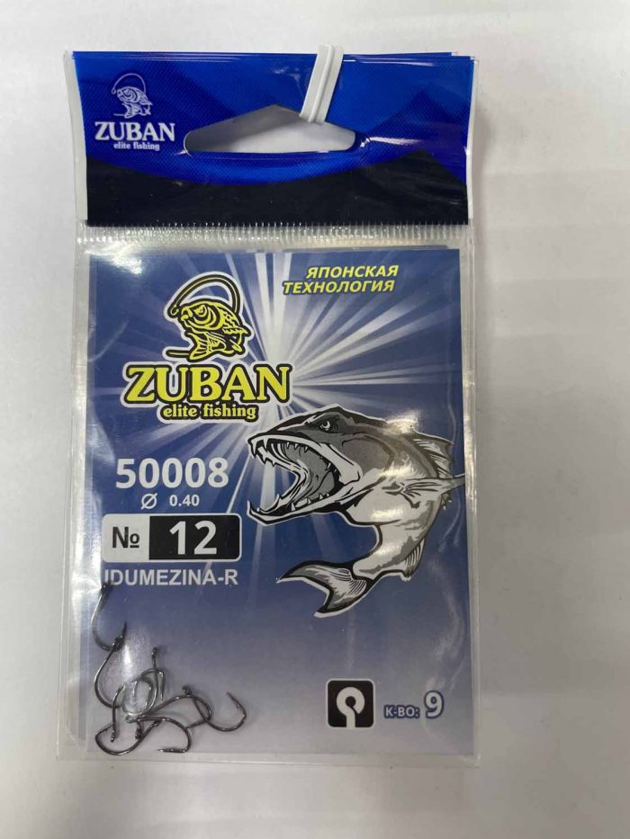 Крючки ZUBAN Elite fishing IDUMEZINA-R 50008 №12. (минимальный заказ 10шт) (Арт. RS47102)