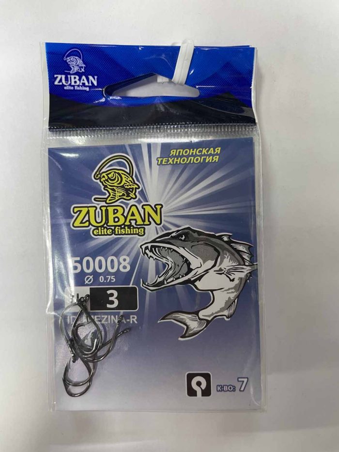 Крючки ZUBAN Elite fishing IDUMEZINA-R 50008 №3. (минимальный заказ 10шт) (Арт. RS47094)