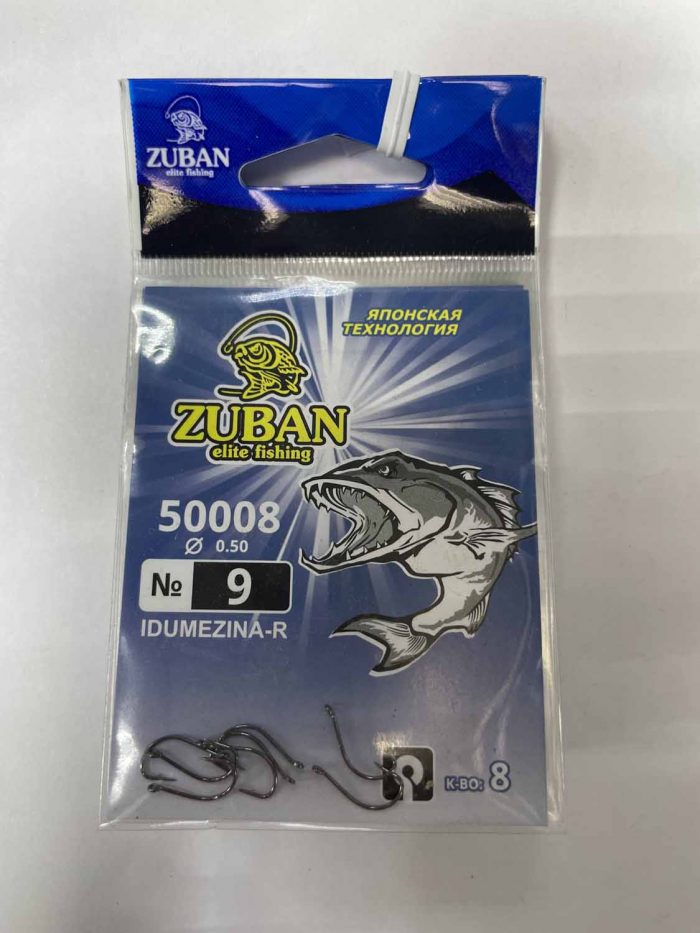 Крючки ZUBAN Elite fishing IDUMEZINA-R 50008 №9. (минимальный заказ 10шт) (Арт. RS47099)