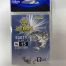 Крючки ZUBAN Elite fishing KAIRYO HAN 50011 №15. (минимальный заказ 10шт) (Арт. RS47141)