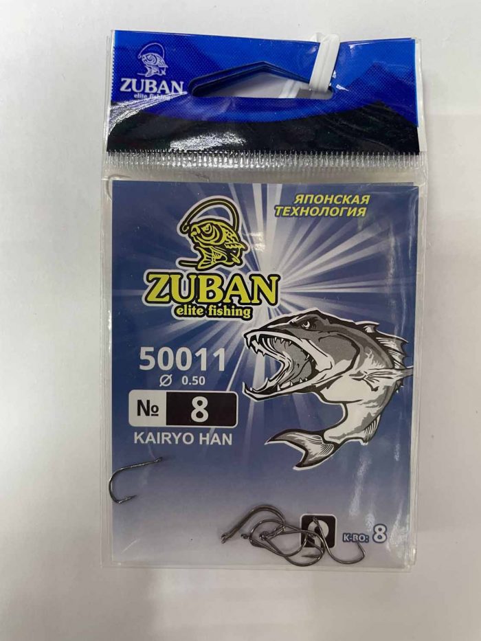 Крючки ZUBAN Elite fishing KAIRYO HAN 50011 №8. (минимальный заказ 10шт) (Арт. RS47135)