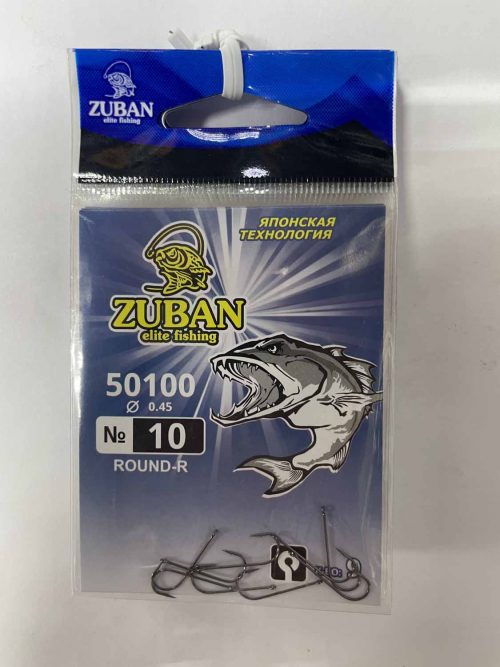 Крючки ZUBAN Elite fishing ROUND-R 50100 №10. (минимальный заказ 10шт) (Арт. RS47157)