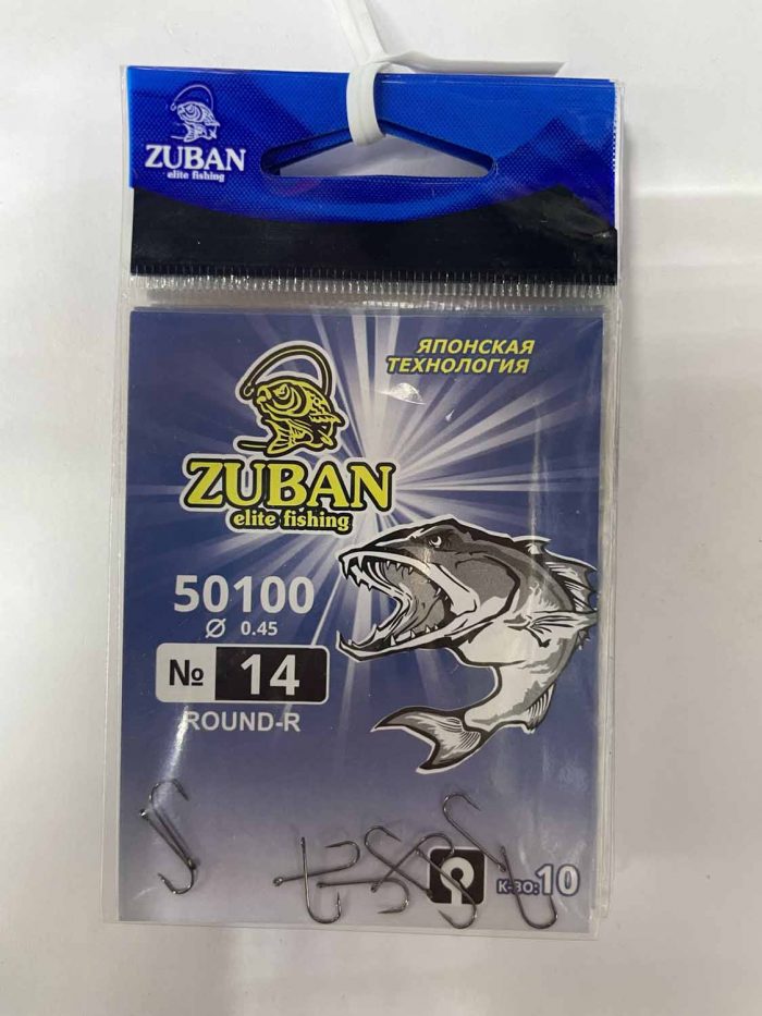 Крючки ZUBAN Elite fishing ROUND-R 50100 №14. (минимальный заказ 10шт) (Арт. RS47159)