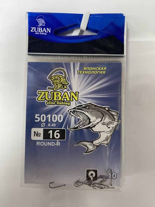 Крючки ZUBAN Elite fishing ROUND-R 50100 №16. (минимальный заказ 10шт) (Арт. RS47160)