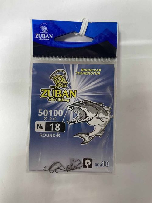 Крючки ZUBAN Elite fishing ROUND-R 50100 №18. (минимальный заказ 10шт) (Арт. RS47161)