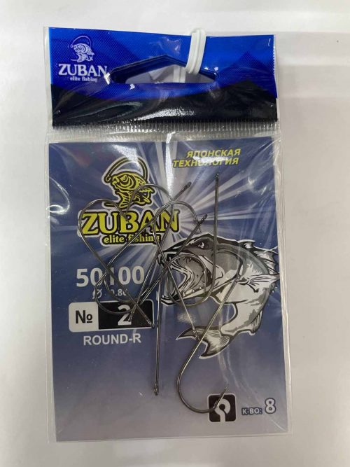 Крючки ZUBAN Elite fishing ROUND-R 50100 №2. (минимальный заказ 10шт) (Арт. RS47151)