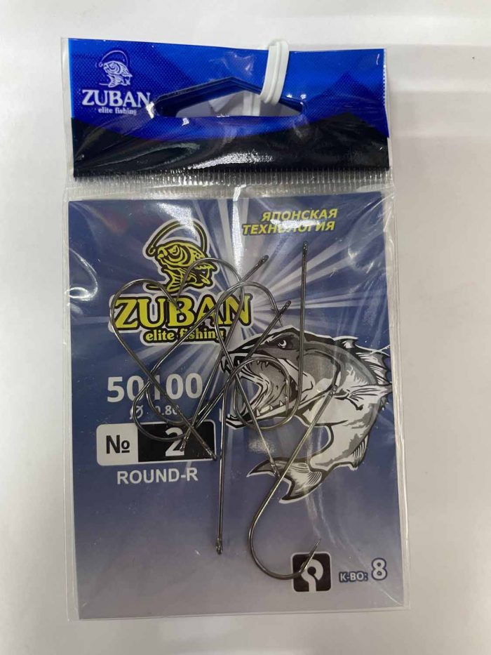 Крючки ZUBAN Elite fishing ROUND-R 50100 №2. (минимальный заказ 10шт) (Арт. RS47151)